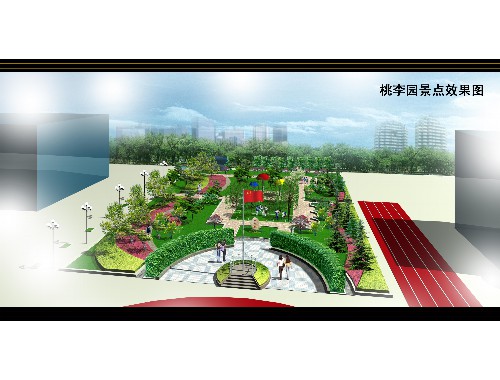 博鱼中国官网：句容城市绿化护栏网
